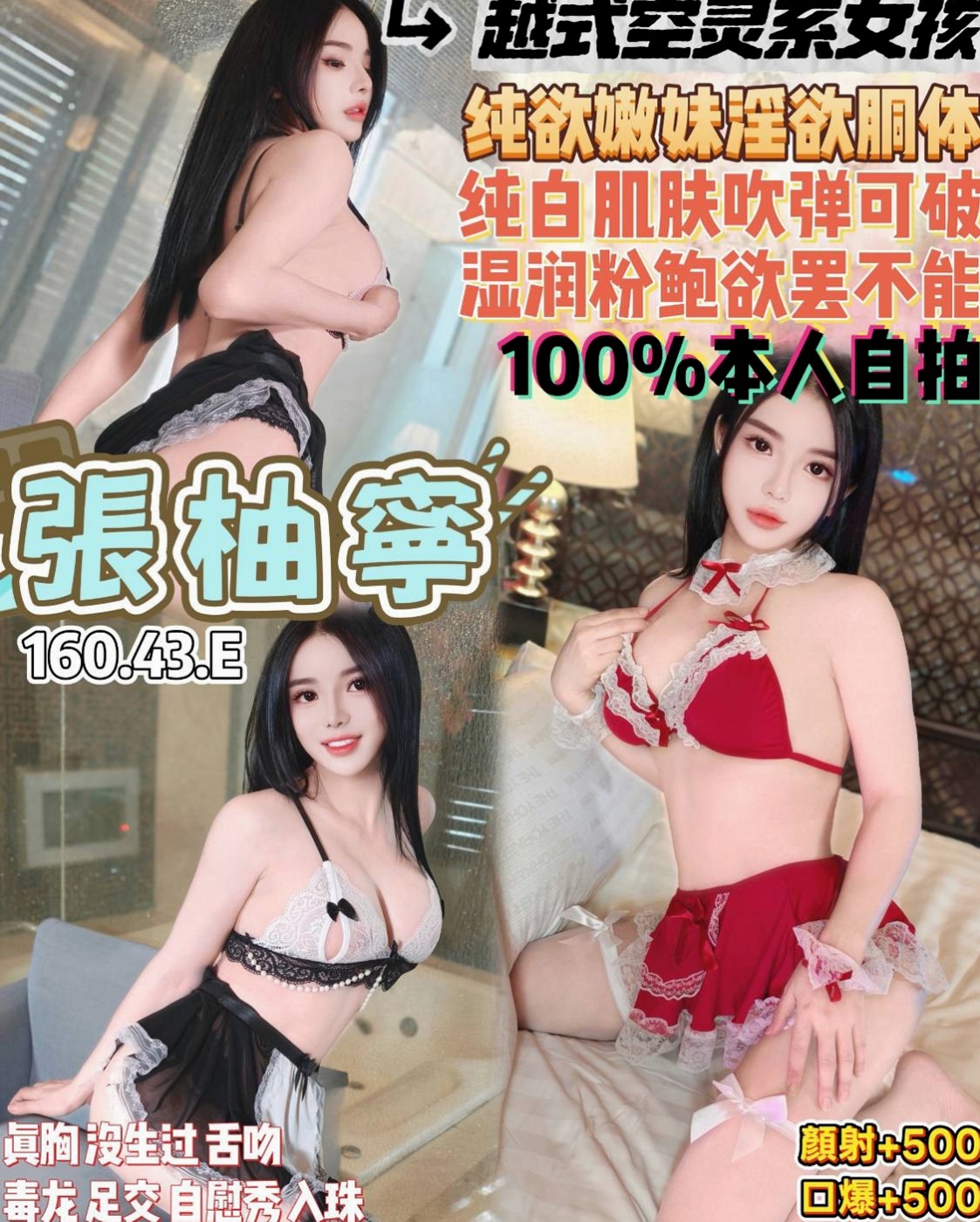 泰山外送茶專送｜雅鈴｜臺荷蘭混血｜D罩杯｜23歲｜170cm｜50kg｜不要有暴力傾向的奧克 vip優選過濾成功可給妹妹聯絡方式安排見面
